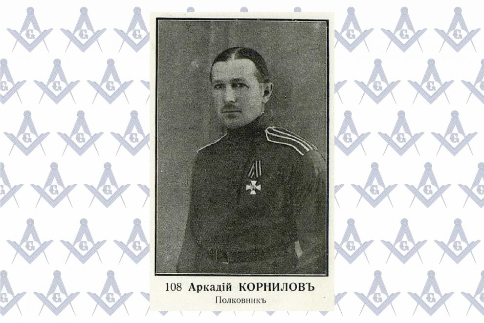 Корнилов Аркадий Афанасьевич