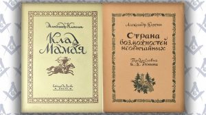 обложки книг, написанные А.П.Клягиным
