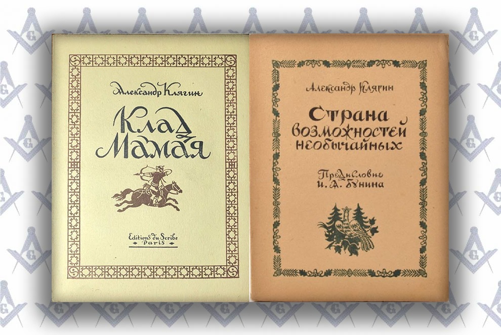 обложки книг, написанные А.П.Клягиным