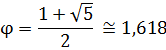формула для расчёта числа "фи" [1]